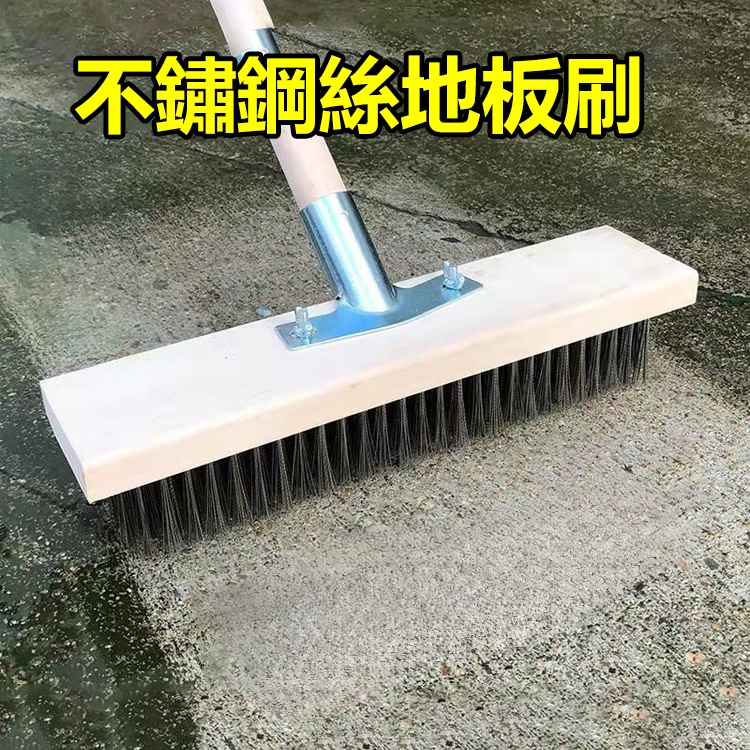 鋼絲清潔地刷