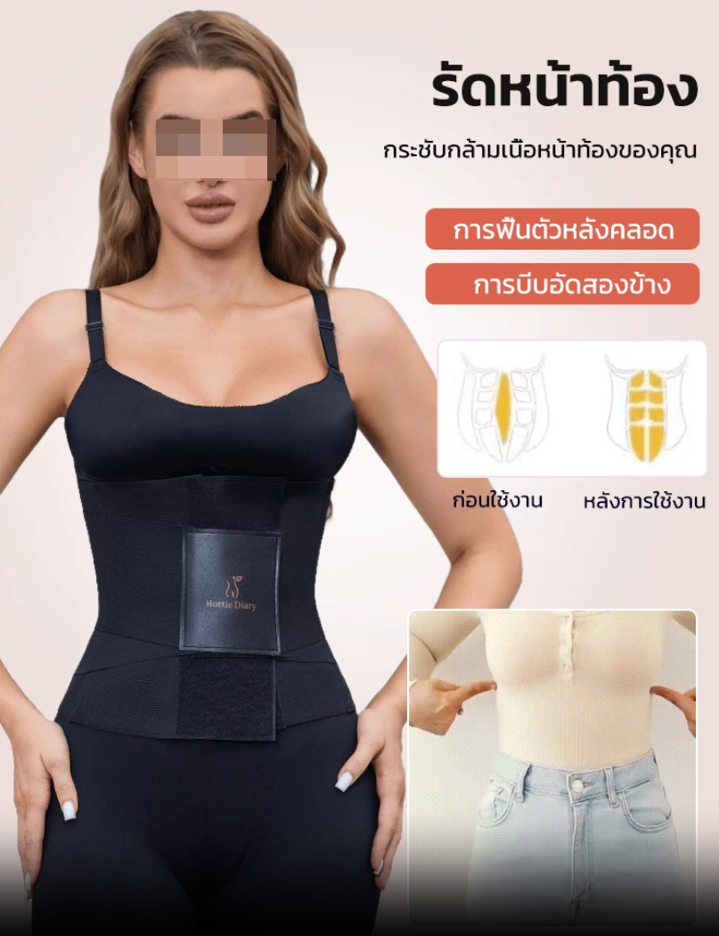 เข็มขัดพยุงหลังและรัดเอวแบบปรับได้
