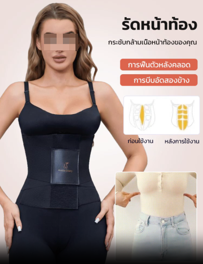 เข็มขัดพยุงหลังและรัดเอวแบบปรับได้
