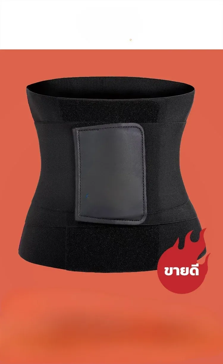 เข็มขัดพยุงหลังและรัดเอวแบบปรับได้