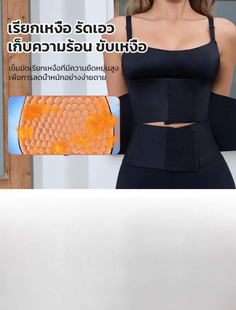 เข็มขัดพยุงหลังและรัดเอวแบบปรับได้