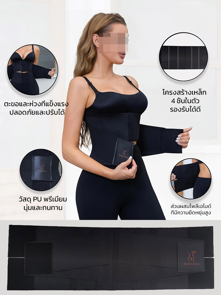 เข็มขัดพยุงหลังและรัดเอวแบบปรับได้