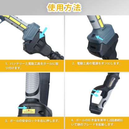 Prunarbo 伸縮式延長ポール メーカー型番：PR-E50、PR-E40、PR-E8専用