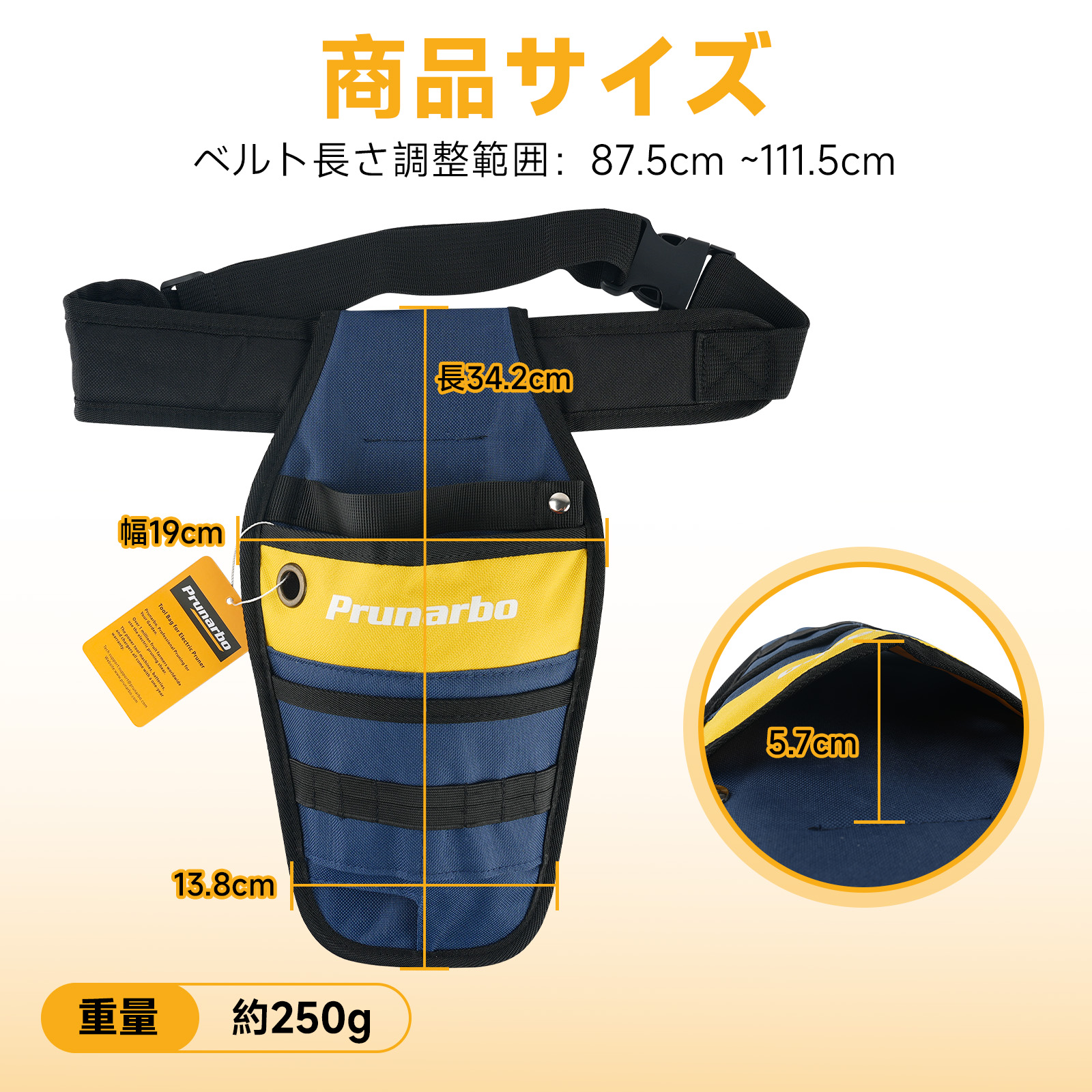 電動剪定バサミ用 ウェストバッグ マグネットボタン式 50mm鋏対応 腰道具