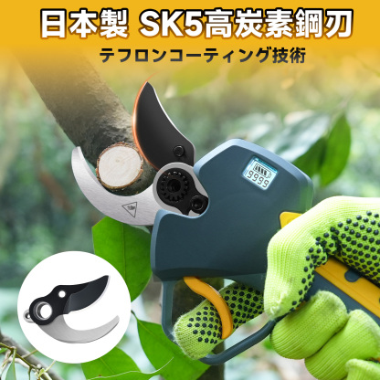 PR-E40の替え刃 40mm開き口 SK5高炭素鋼 テフロンコーティング (上刃+下刃セット)