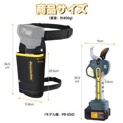 ウェストバッグ2.0 電動鋏用 【レッグベルト付き】 安定性強化 50mm電動鋏対応 BIGサイズ 工具ケース 高硬度プラスチック製 ハードインナー 電動バサミ 腰バッグ ベルト調整可能 両利き 作業用