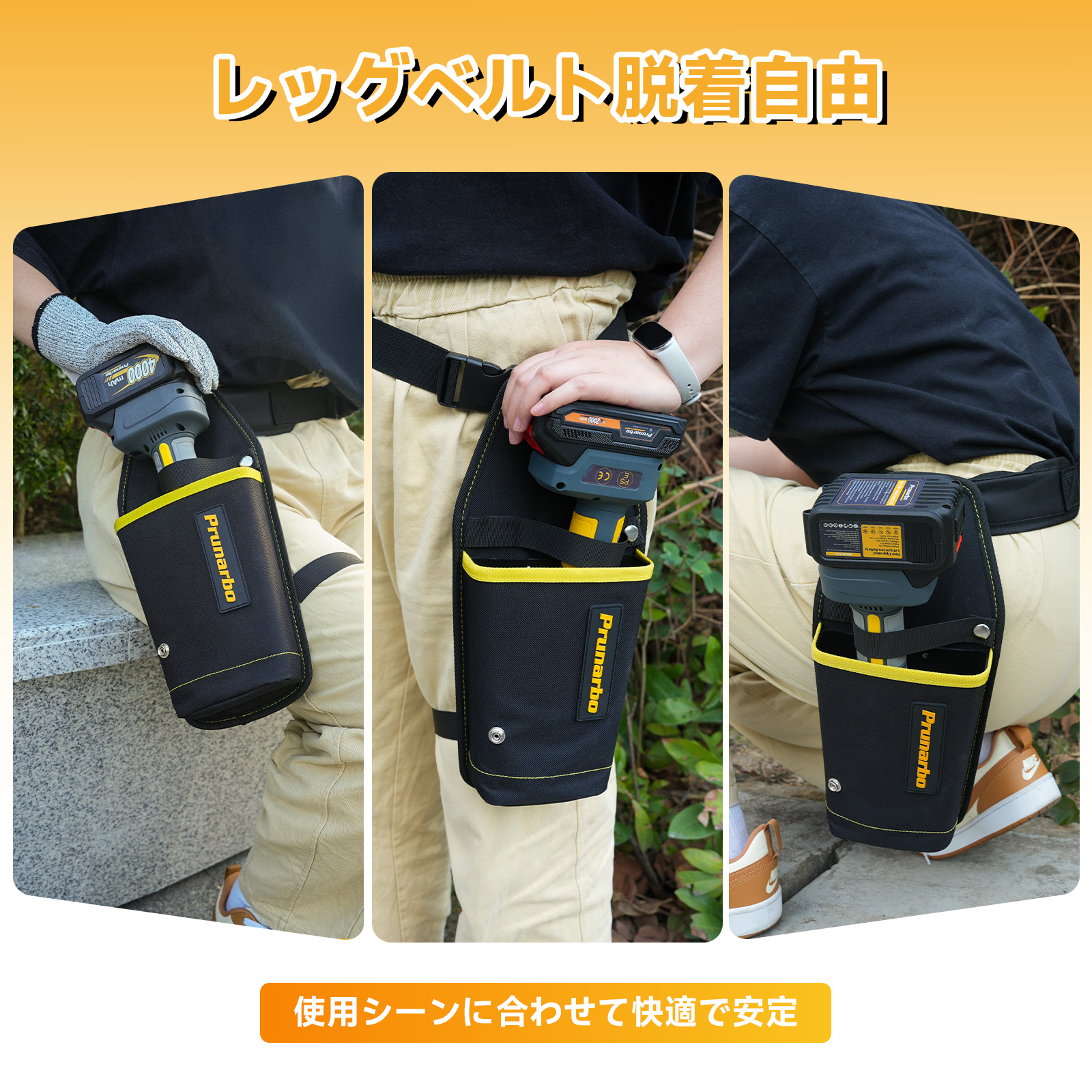 ウェストバッグ2.0 電動鋏用 【レッグベルト付き】 安定性強化 50mm電動鋏対応 BIGサイズ 工具ケース 高硬度プラスチック製 ハードインナー 電動バサミ 腰バッグ ベルト調整可能 両利き 作業用