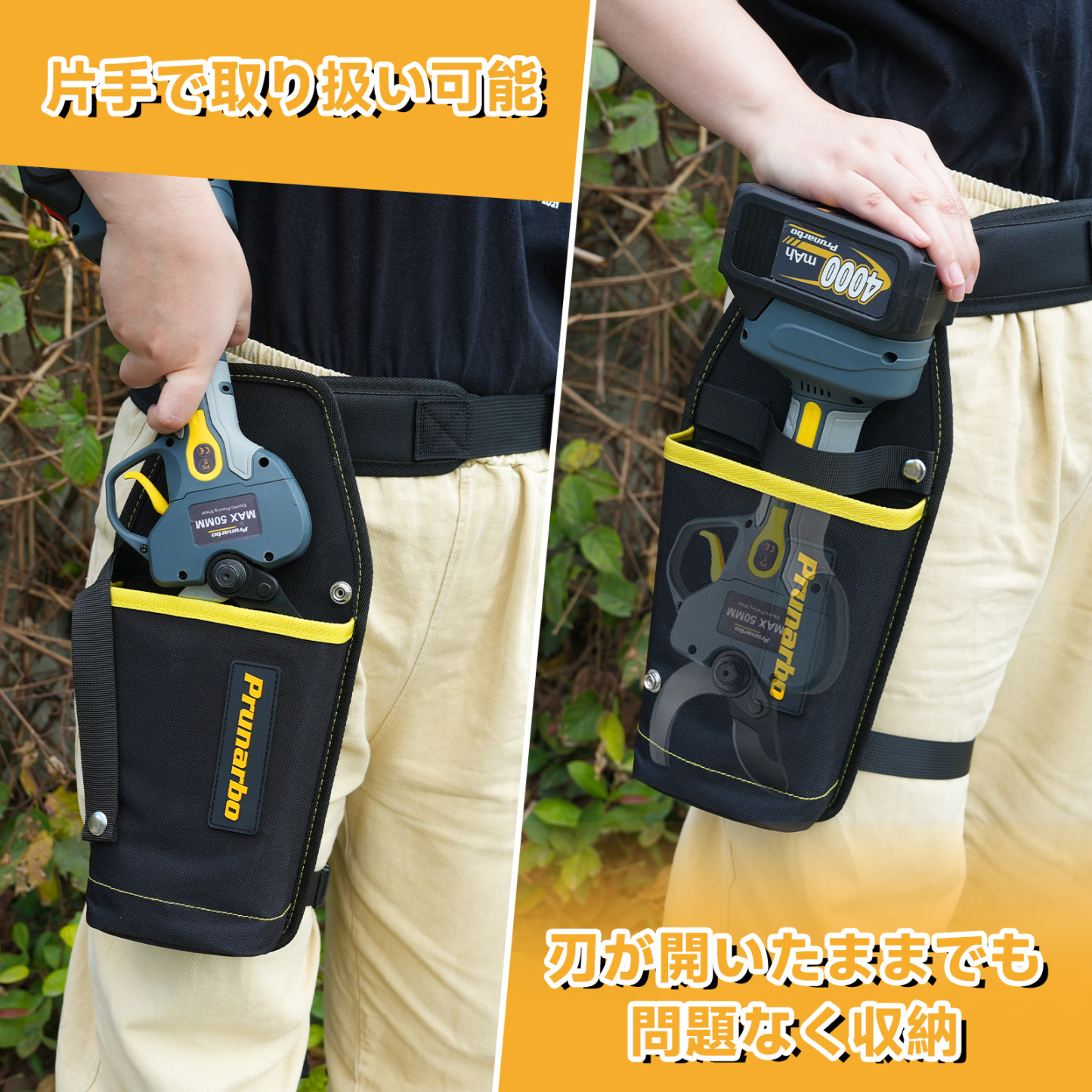 ウェストバッグ2.0 電動鋏用 【レッグベルト付き】 安定性強化 50mm電動鋏対応 BIGサイズ 工具ケース 高硬度プラスチック製 ハードインナー 電動バサミ 腰バッグ ベルト調整可能 両利き 作業用