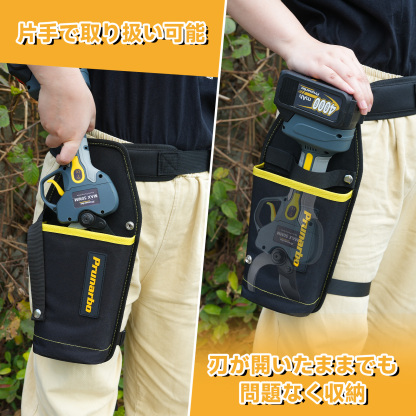ウェストバッグ2.0 電動鋏用 【レッグベルト付き】 安定性強化 50mm電動鋏対応 BIGサイズ 工具ケース 高硬度プラスチック製 ハードインナー 電動バサミ 腰バッグ ベルト調整可能 両利き 作業用