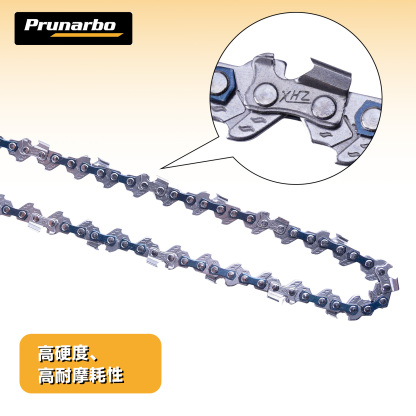 電動チェーンソー 替刃 【8インチ 2個セット】 45コマ 標準サイズ 高品質 高耐久