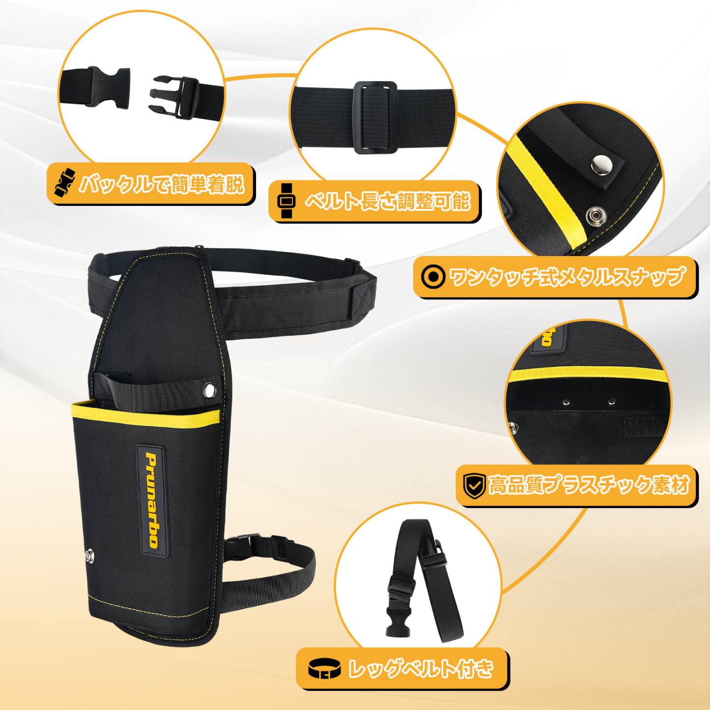 ウェストバッグ2.0 電動鋏用 【レッグベルト付き】 安定性強化 50mm電動鋏対応 BIGサイズ 工具ケース 高硬度プラスチック製 ハードインナー 電動バサミ 腰バッグ ベルト調整可能 両利き 作業用