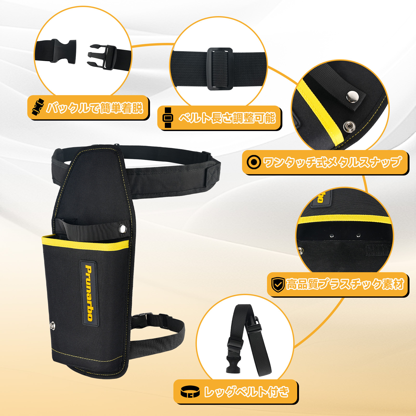 ウェストバッグ2.0 電動鋏用 【レッグベルト付き】 安定性強化 50mm電動鋏対応 BIGサイズ 工具ケース 高硬度プラスチック製 ハードインナー 電動バサミ 腰バッグ ベルト調整可能 両利き 作業用