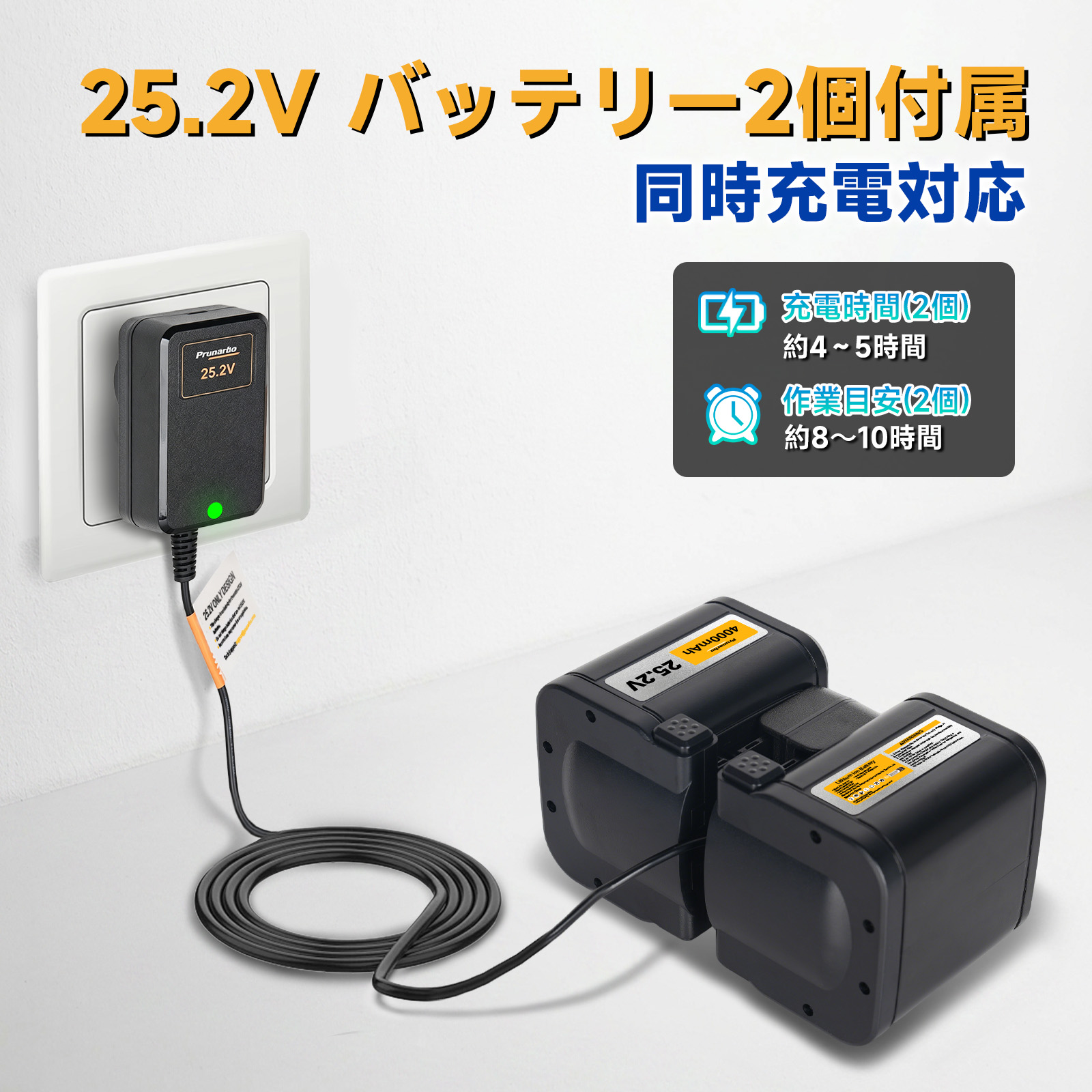 【2026新モデル】PR-X50 ProMax｜50mm太枝対応 電動剪定バサミ｜25.2V・1100W・トリガー連動式（ProMaxシリーズ）