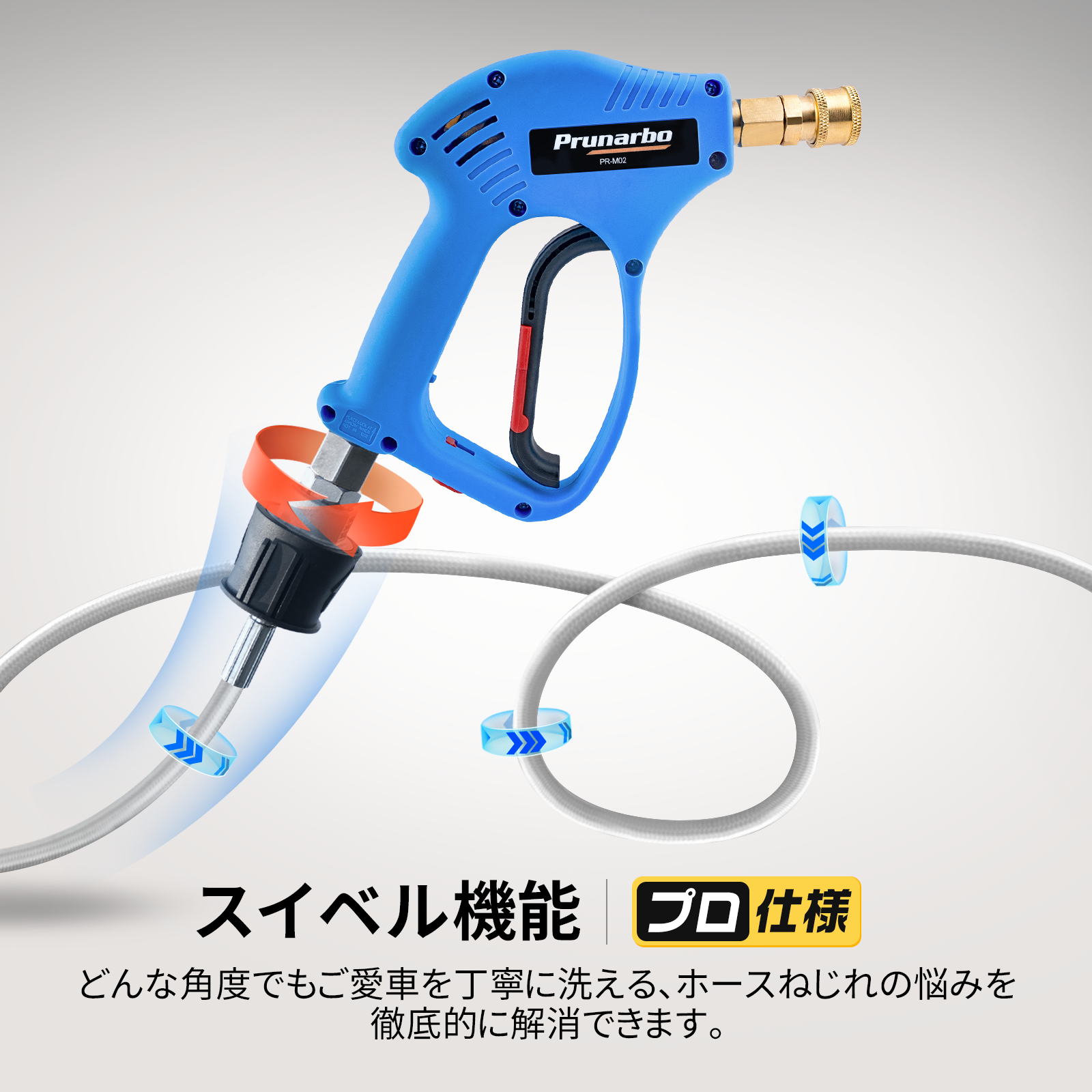 【プロ仕様】ショートガン BOSCH(ボッシュ)/京セラ対応 スイベル付き フォームガン 真鍮製 洗車 洗床 掃除用