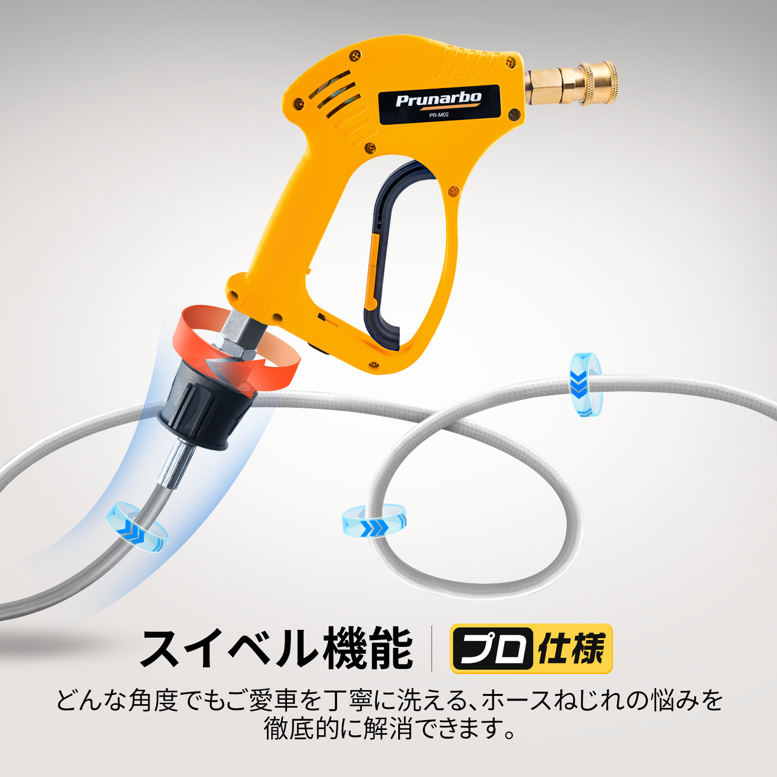 【ダブルコネクター付き】 ショートガン ケルヒャー対応 レバー固定機能 スイベル付き 真鍮製 洗車 洗床 掃除用