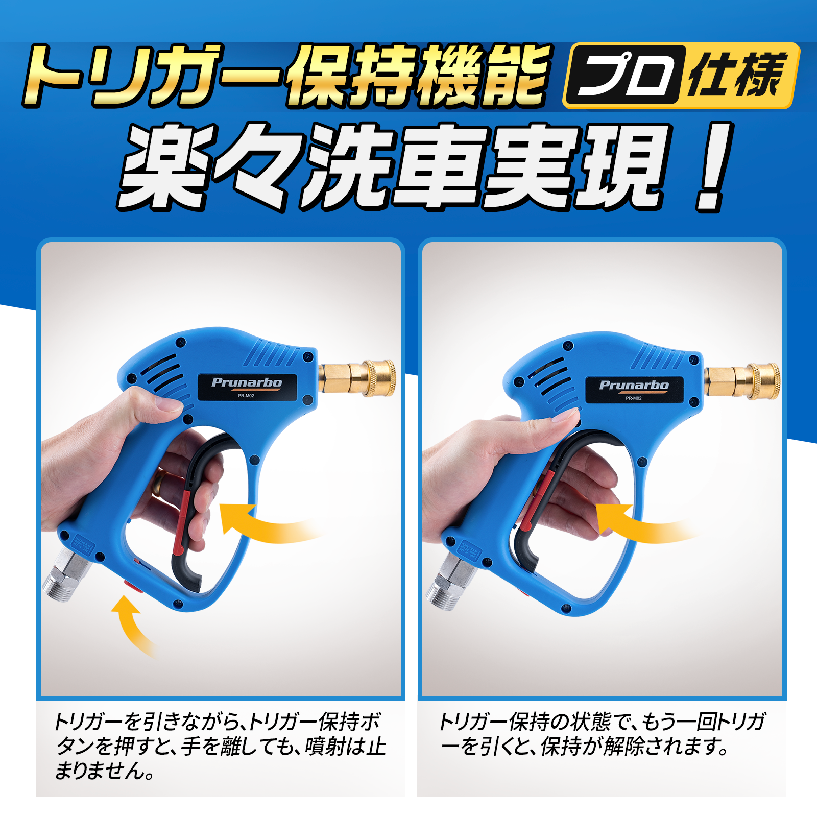 【プロ仕様】ショートガン BOSCH(ボッシュ)/京セラ対応 スイベル付き フォームガン 真鍮製 洗車 洗床 掃除用