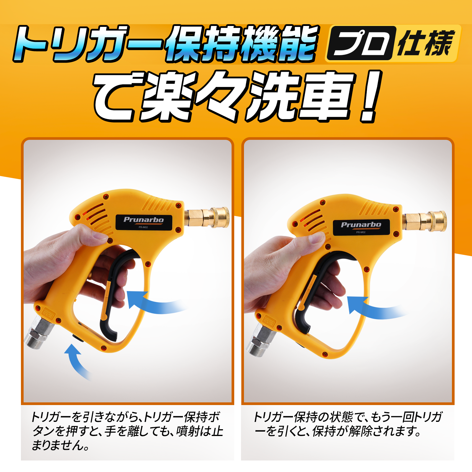 【ダブルコネクター付き】 ショートガン ケルヒャー対応 レバー固定機能 スイベル付き 真鍮製 洗車 洗床 掃除用