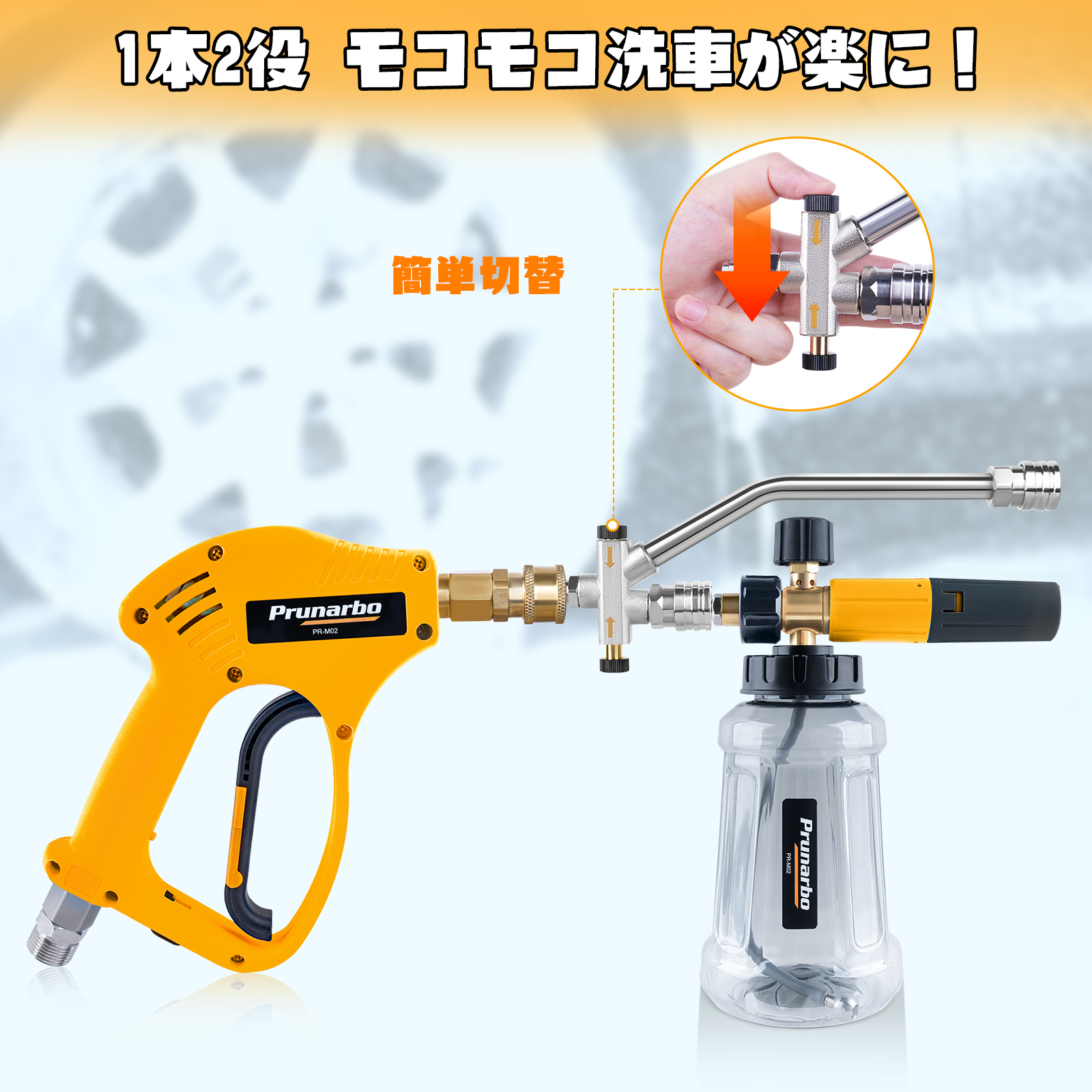 【ダブルコネクター付き】 ショートガン ケルヒャー対応 レバー固定機能 スイベル付き 真鍮製 洗車 洗床 掃除用