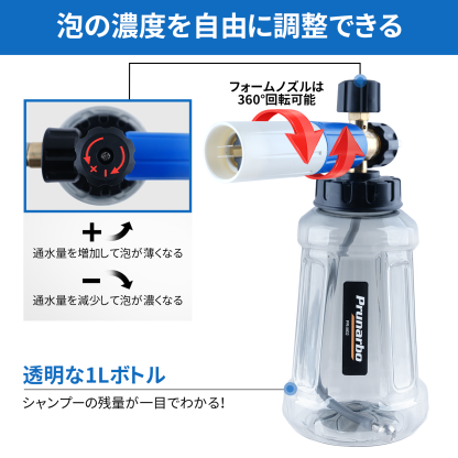 【プロ仕様】ショートガン BOSCH(ボッシュ)/京セラ対応 スイベル付き フォームガン 真鍮製 洗車 洗床 掃除用