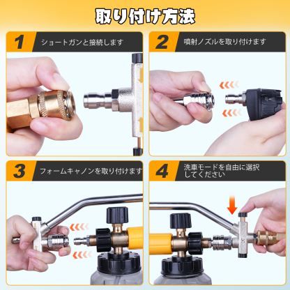 【ダブルコネクター付き】 ショートガン ケルヒャー対応 レバー固定機能 スイベル付き 真鍮製 洗車 洗床 掃除用
