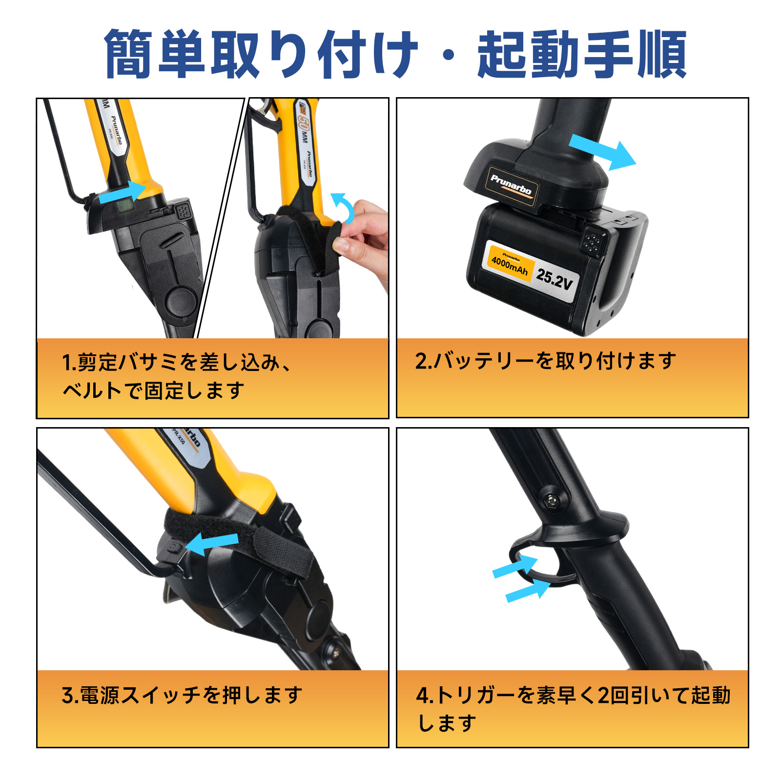 【Xシリーズ】PR-X50/PR-X40用 高枝延長ポール  伸縮範囲 1.4~2.1m お届け目安：3~5日