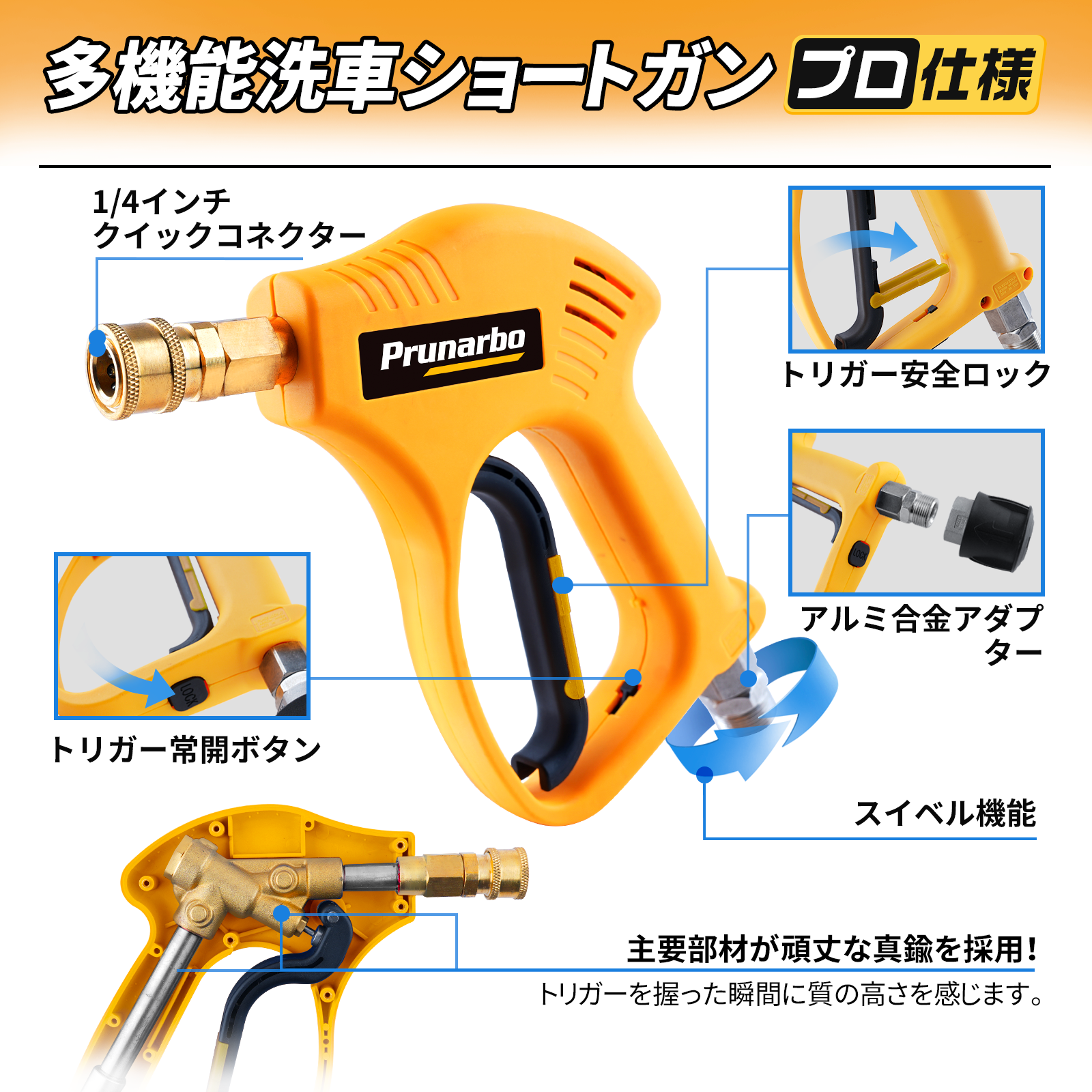 【ダブルコネクター付き】 ショートガン ケルヒャー対応 レバー固定機能 スイベル付き 真鍮製 洗車 洗床 掃除用