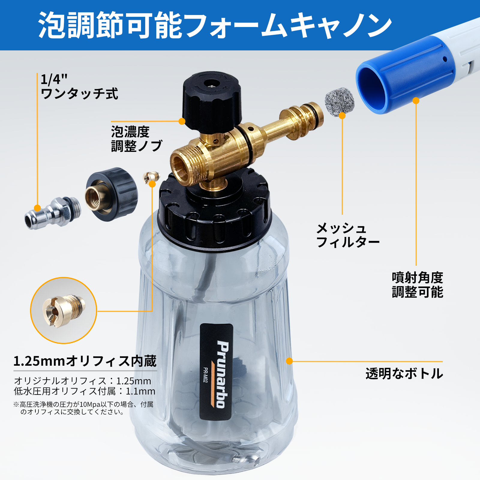 【プロ仕様】ショートガン BOSCH(ボッシュ)/京セラ対応 スイベル付き フォームガン 真鍮製 洗車 洗床 掃除用