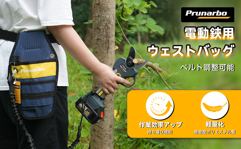 Prunarbo ウェストバッグ