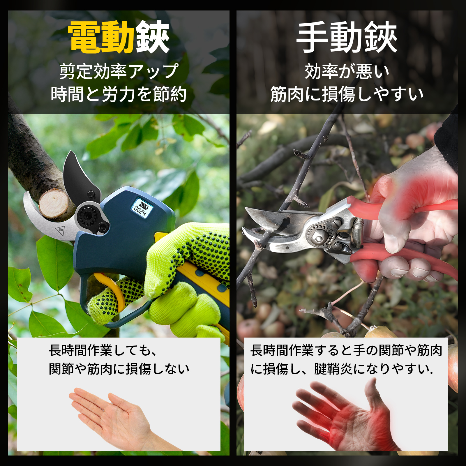 【40mmポール付きセット】電動ハサミ バッテリー2個付き マキタ互換 品番:PR-E40