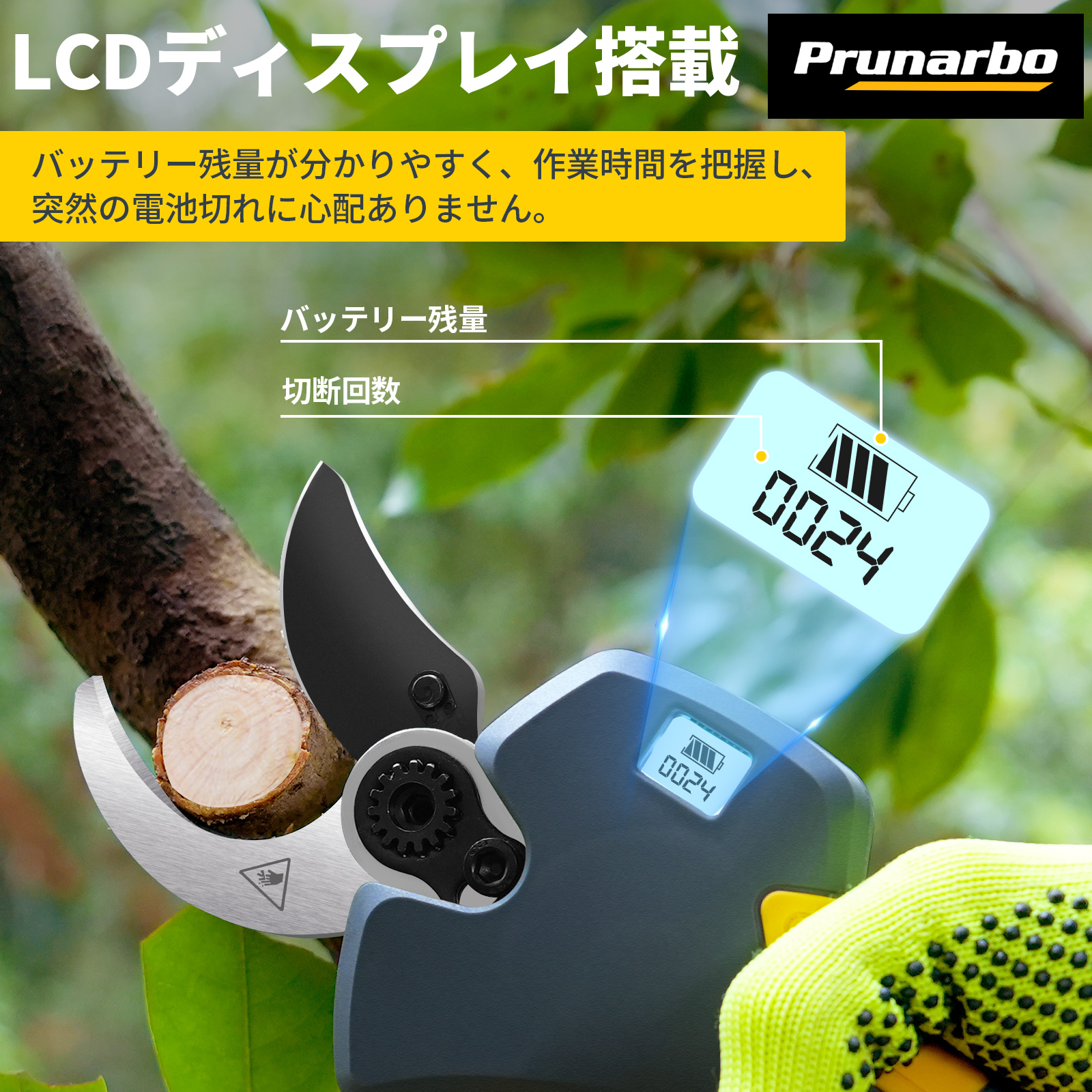 【40mmポール付きセット】電動ハサミ バッテリー2個付き マキタ互換 品番:PR-E40