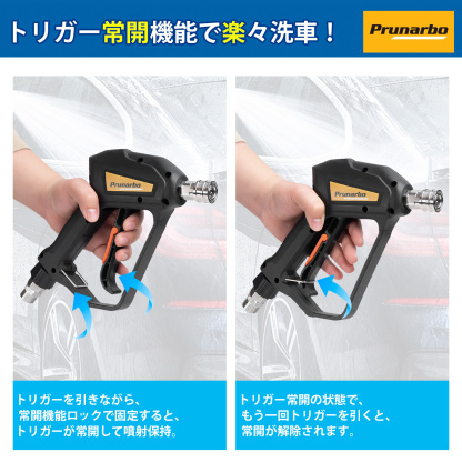 【標準仕様・ケルヒャー用】ショートガン スイベル付き トリガー固定機能 フォームガン 真鍮製 洗車 洗床 掃除用