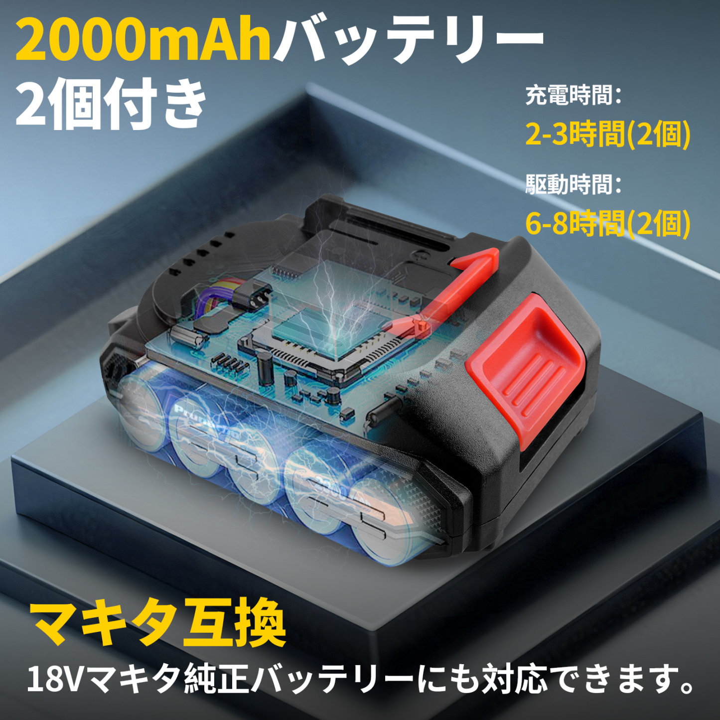 【40mmポール付きセット】電動ハサミ バッテリー2個付き マキタ互換 品番:PR-E40