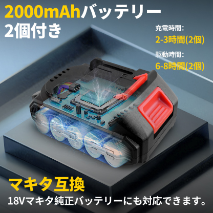 【40mmポール付きセット】電動ハサミ バッテリー2個付き マキタ互換 品番:PR-E40
