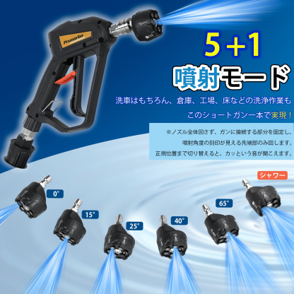 【標準仕様・ケルヒャー用】ショートガン スイベル付き トリガー固定機能 フォームガン 真鍮製 洗車 洗床 掃除用