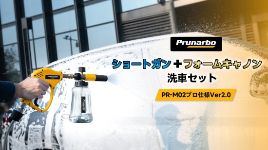 プロ仕様・ボッシュ/京セラ用】ショートガン スイベル付き トリガー