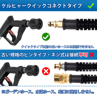 【標準仕様・ケルヒャー用】ショートガン スイベル付き トリガー固定機能 フォームガン 真鍮製 洗車 洗床 掃除用