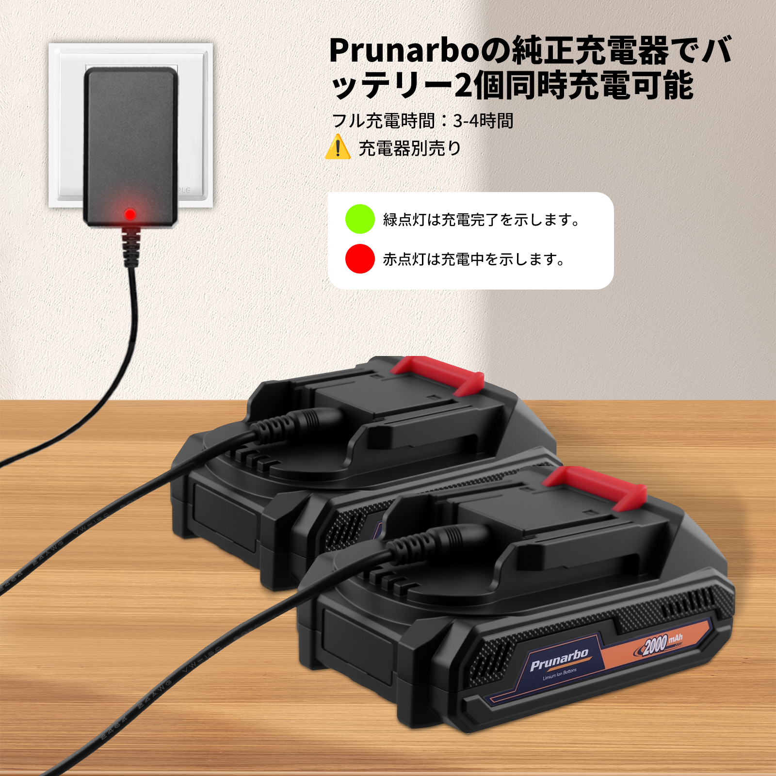 【2000mAh】Prunarbo 互換バッテリー（1 個） PR-E50/E40/E8 ポール接続可能
