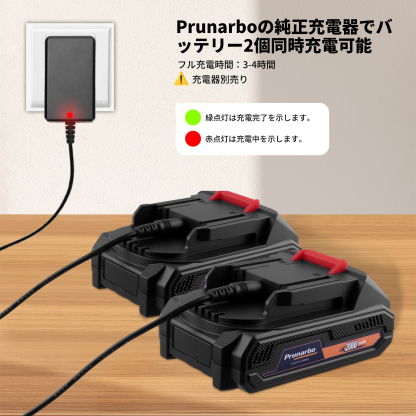 【2000mAh】Prunarbo 互換バッテリー（1 個） PR-E50/E40/E8 ポール接続可能