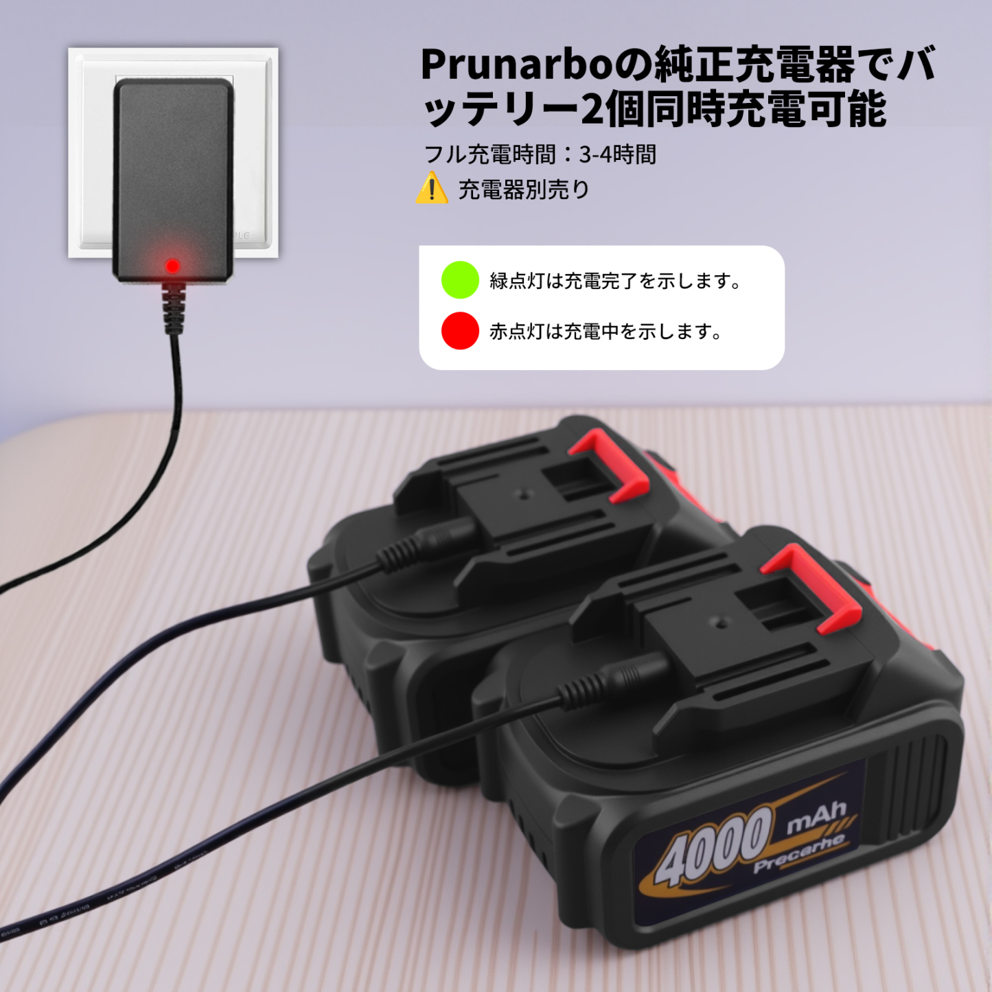 【4000mAh】Prunarbo 互換バッテリー（1 個） PR-E50/E40/E8 ポール接続可能