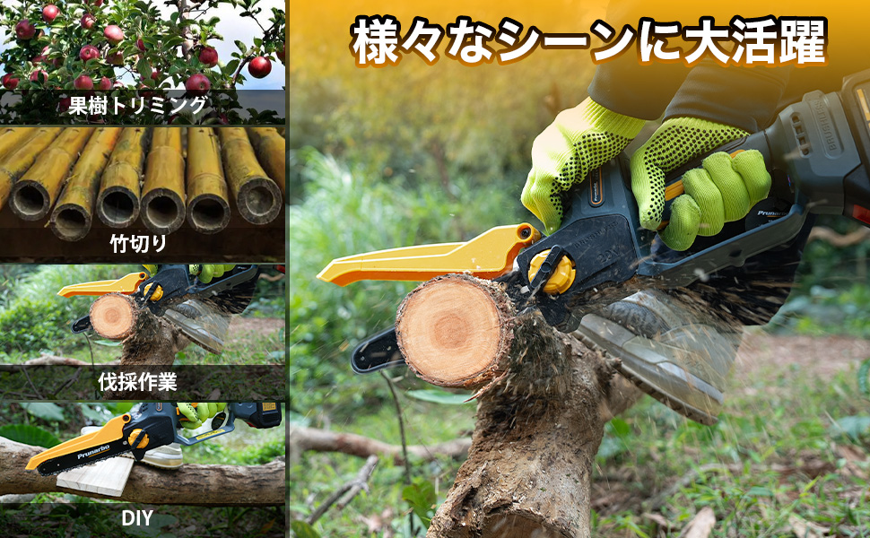 様々なシーンに大活躍