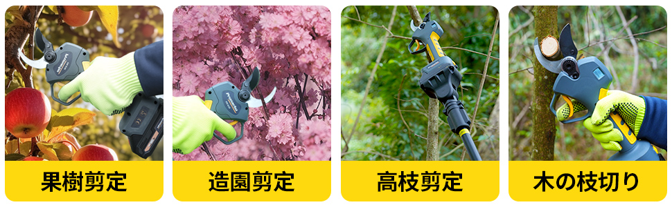 様々なシーンに活用