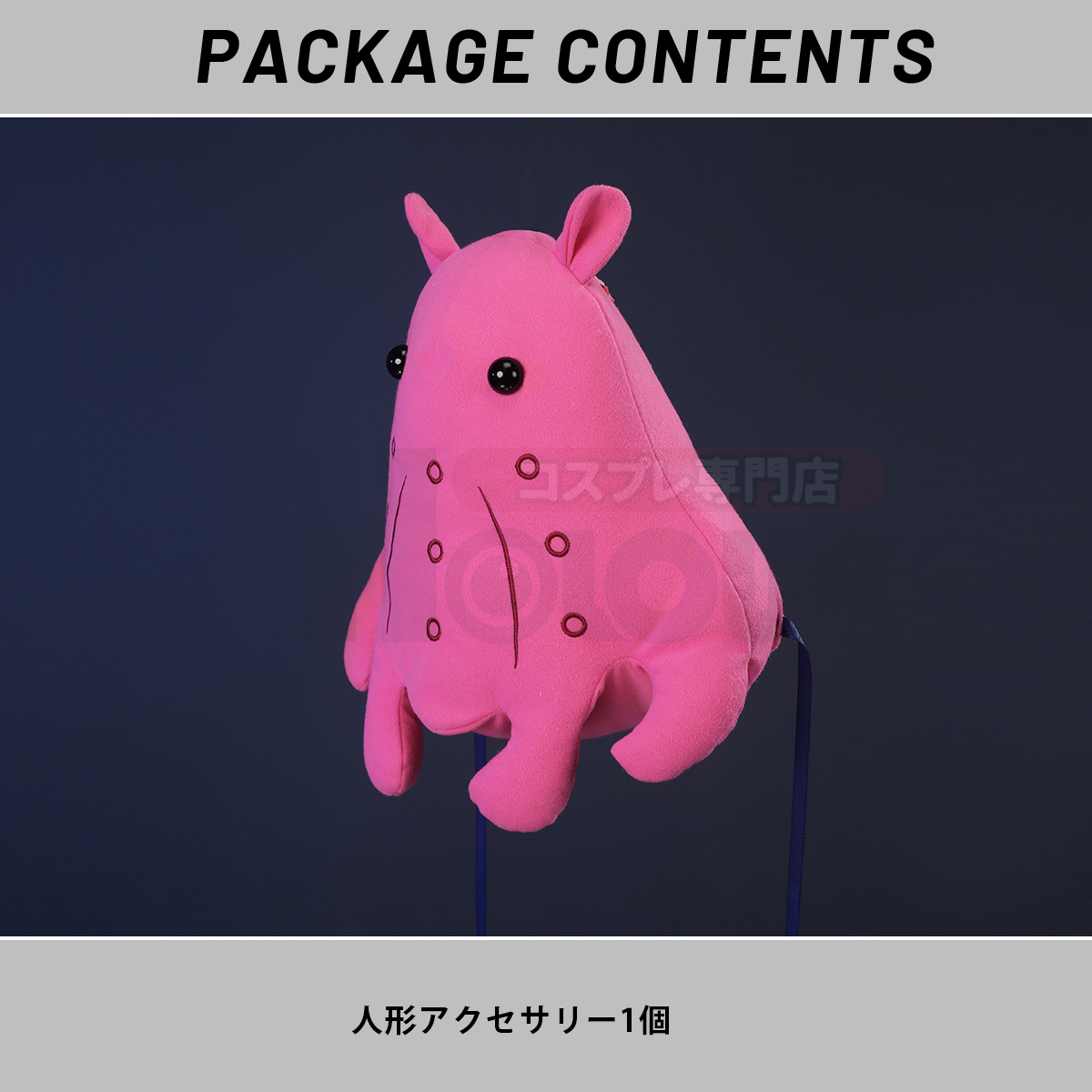 【在庫品】HOLOUN 超物語かぐや姫 Kaguya! 月見ヤチヨ ぬいぐるみ単品販売可 コスプレ衣装 ハロウィン適用 