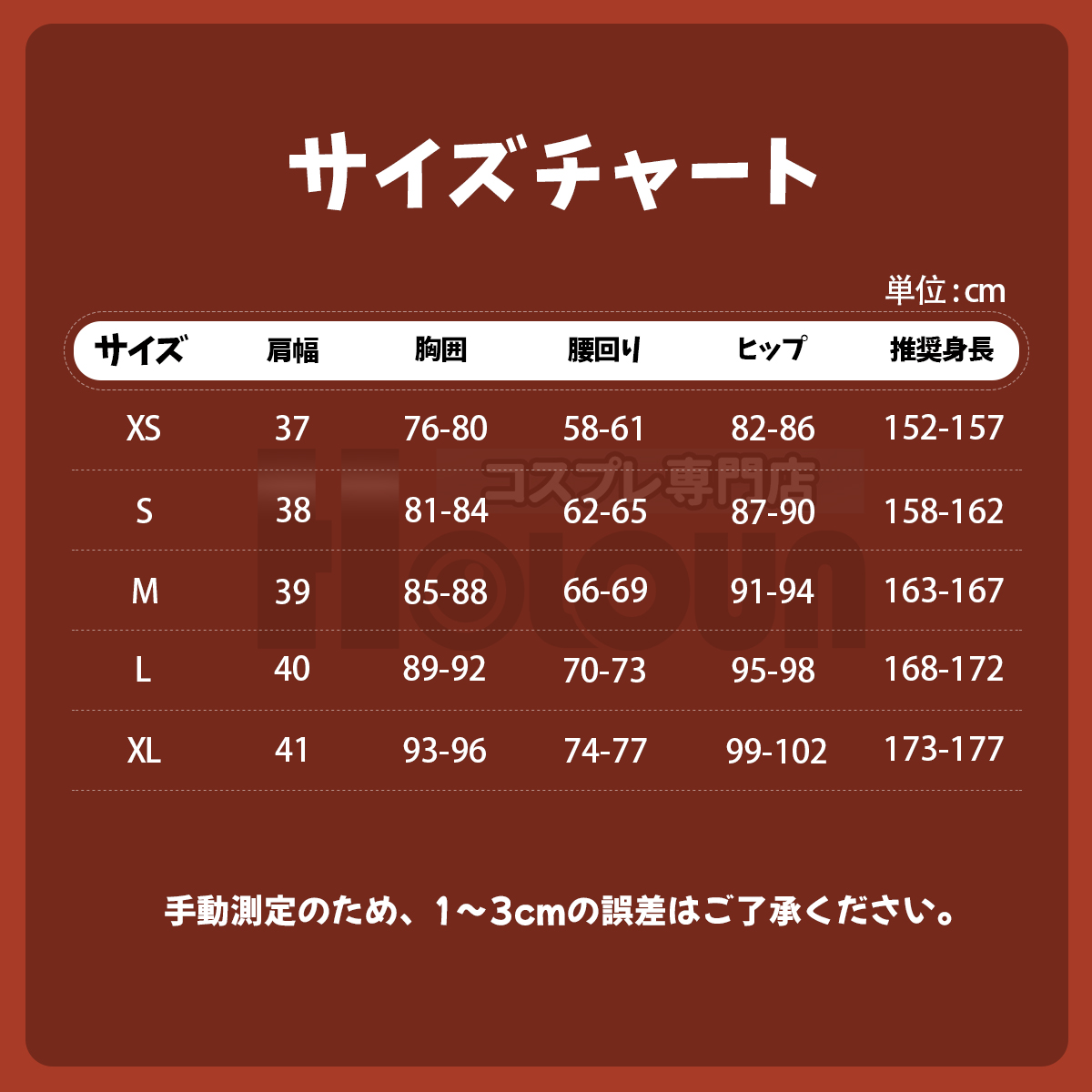 【在庫品】HOLOUN 坂本DAYS 日常SAKAMOTO 大佛 コスチューム 変身 仮装 クリスマス 祝日贈り物 ハロウィン適用 