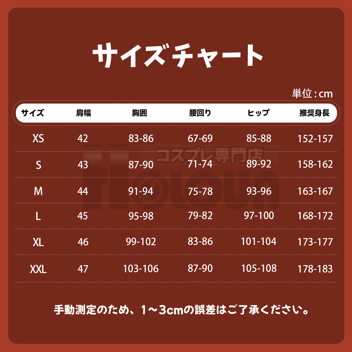 【新着商品】HOLOUN がちアクタ GACHIAKUTA 荒らし屋 ジャバー Jabber 灯道具付き コスプレ衣装 ハロウィン適用 