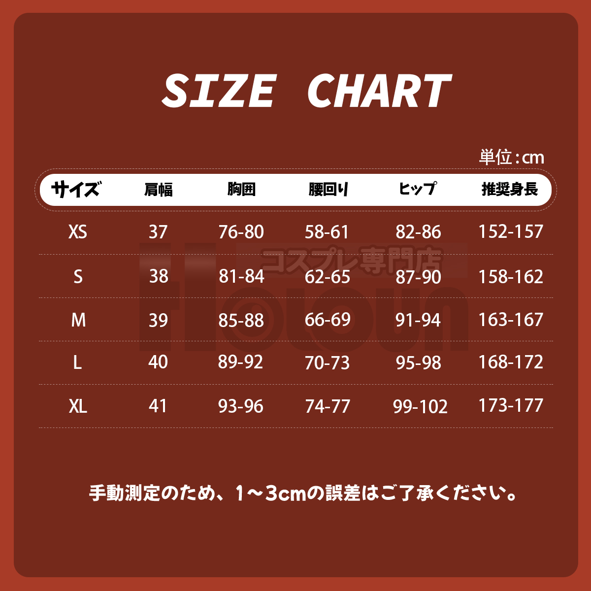 【在庫品】HOLOUN がちアクタ GACHIAKUTA タムジー Tamsy コスプレ衣装 ハロウィン適用 