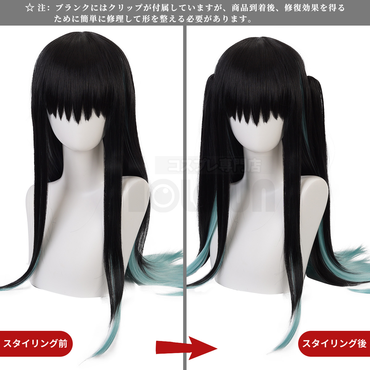 【在庫品】HOLOUN 鬼殺シリーズ KimetsU 鬼殺隊 時透無一郎 ウィッグ コスプレ道具 Cosplay 道具