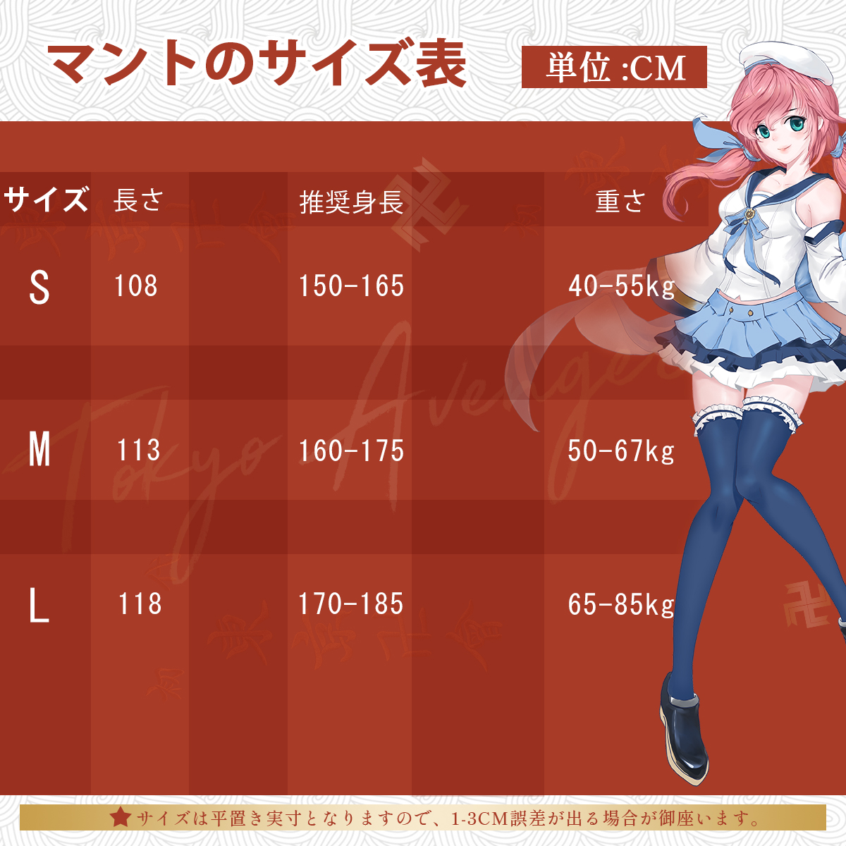 【在庫品】HOLOUN なると naルto 忍び疾風伝 忍者 木の葉の里 マント コスプレ衣装 ハロウィン適用 