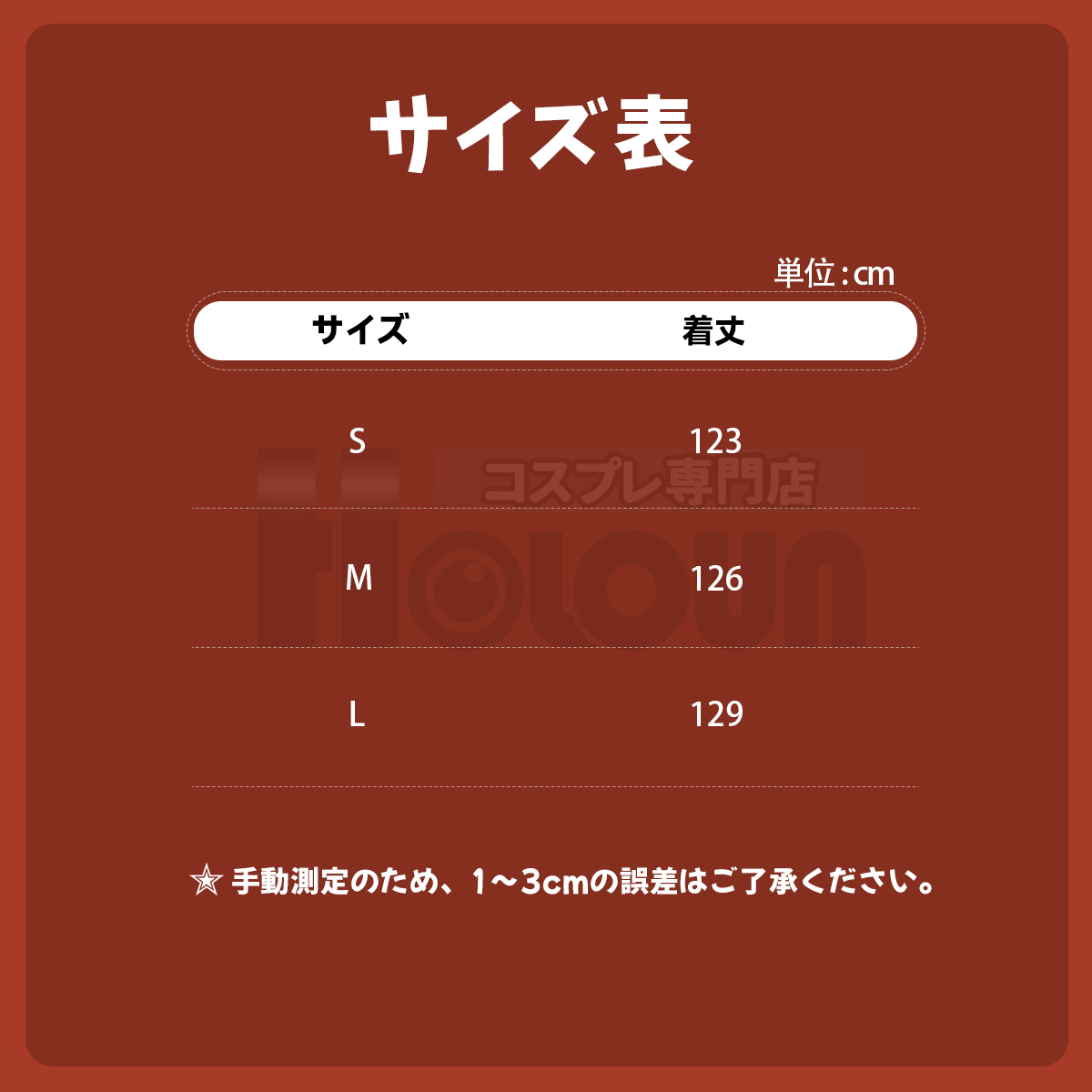 【新着商品】HOLOUN 異世界の生活4th エミリアのコスプレ衣装 マント着 単品 コスプレ衣装 コスチューム 変身 仮装 クリスマス 祝日贈り物 ハロウィン適用 