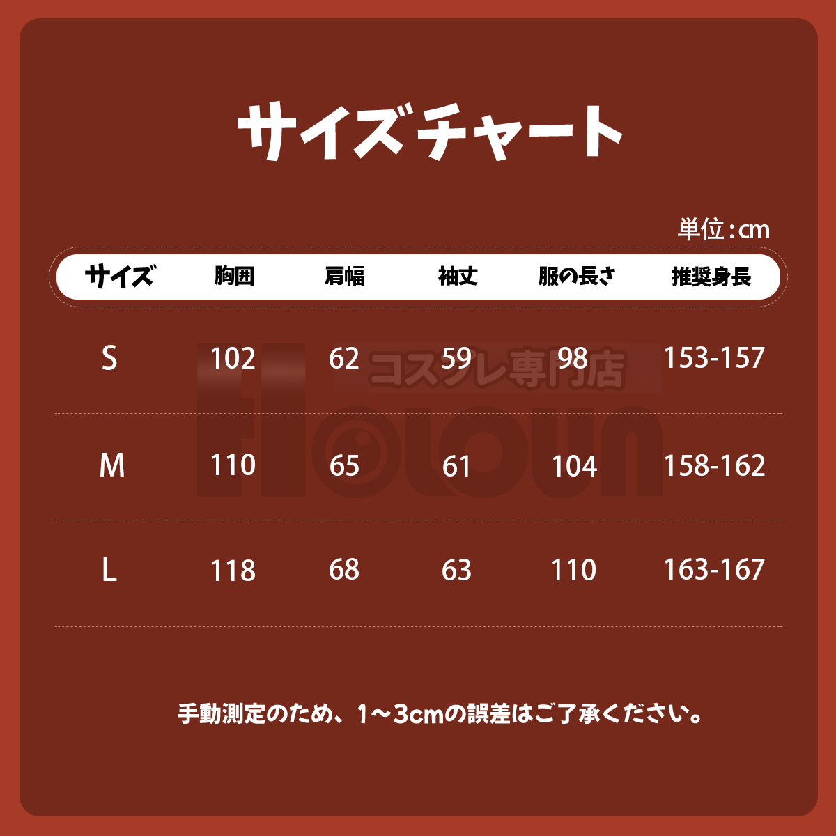 【新着商品】HOLOUN 東京卍 梵 副総長 今牛若狭(金色) 蝶の柄 上着単品 コスプレ衣装 コスチューム 変身 仮装 クリスマス 祝日贈り物 ハロウィン適用 