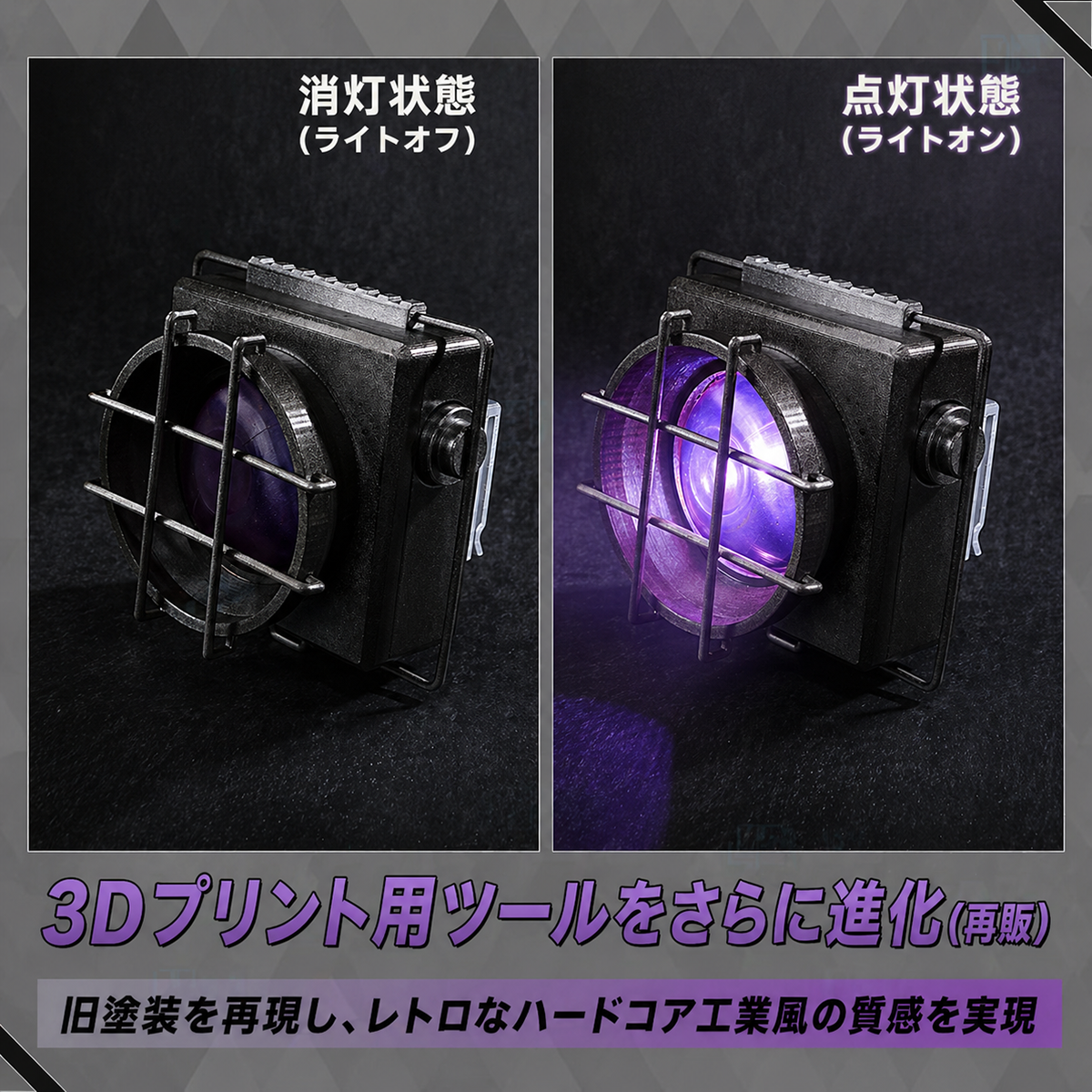 【新着商品】HOLOUN がちアクタ GACHIAKUTA 荒らし屋 ジャバー Jabber 灯道具付き コスプレ衣装 ハロウィン適用 